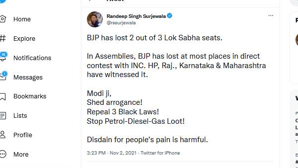 ரந்தீப் சிங் சுர்ஜேவாலா ரந்தீப் சிங் சுர்ஜேவாலா