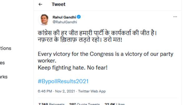 ஹரியானா ஹரியானா