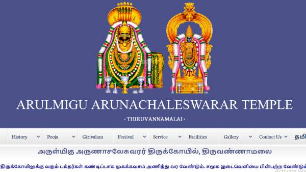 இ- பாஸ் பெறுவது அவசியம் இ- பாஸ் பெறுவது அவசியம்
