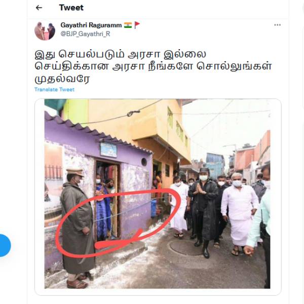 ஸ்டாலின்