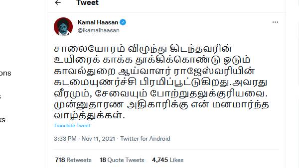 சுயநினைவு