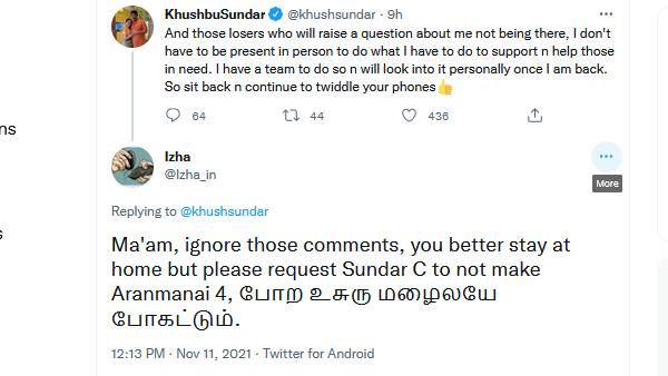 உதவி 