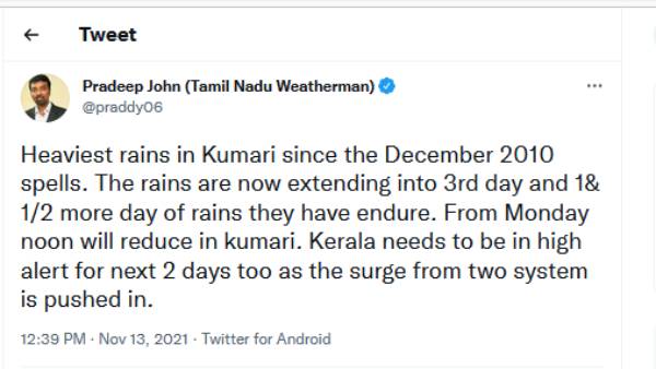 11 வருடங்கள் பிறகு 11 வருடங்கள் பிறகு