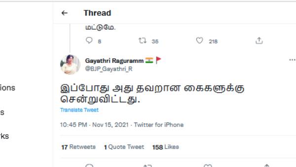  நோக்கம் என்ன?
