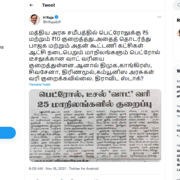 எதிர்பார்ப்பு எதிர்பார்ப்பு