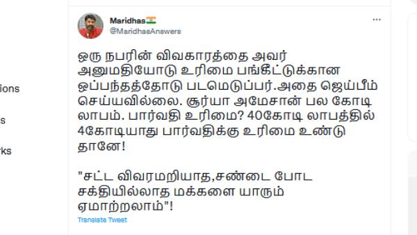 விவகாரம் 
