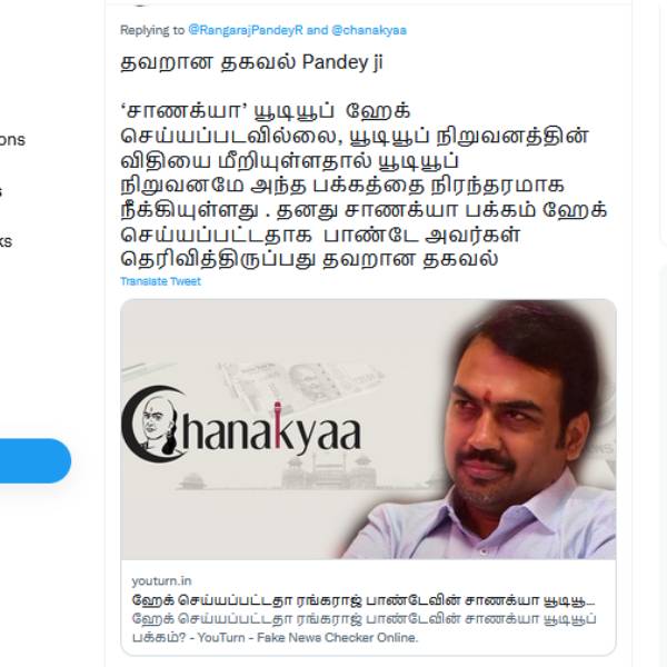 நெட்டிசன்கள் கருத்து 