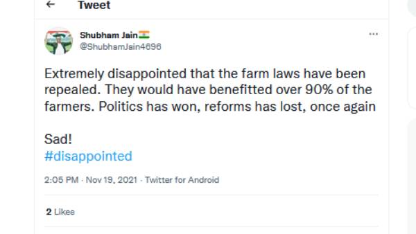  ஏற்க முடியவில்லை 