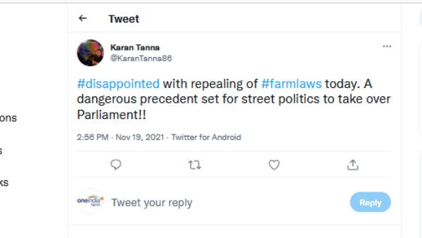 ஏமாற்றம் 