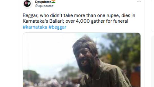 மக்களின் மாண்பு 