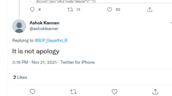 நெட்டிசன்கள் பதில் நெட்டிசன்கள் பதில்