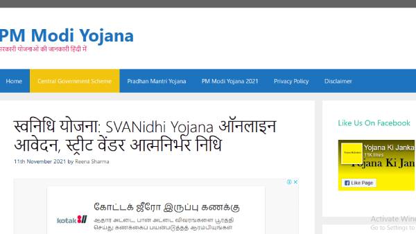 எங்கே அணுகுவது? 