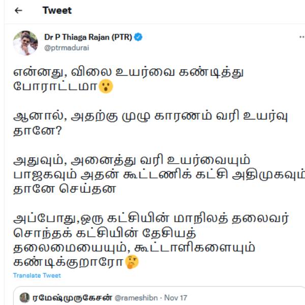  பதில் 