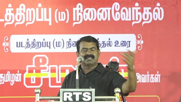 கட்டுவோம் நெய்தல் படை 