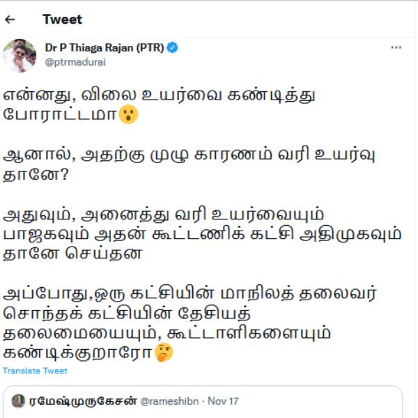 கிண்டல் கிண்டல்