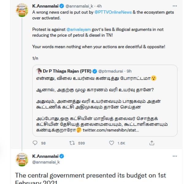 அர்த்தம் அர்த்தம்