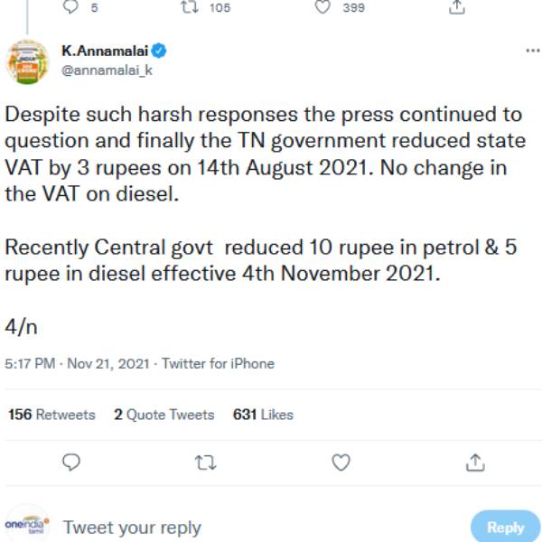 வாக்குறுதி வாக்குறுதி