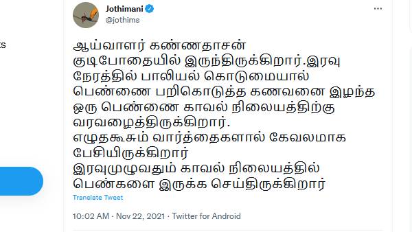 என்ன கோரிக்கை 