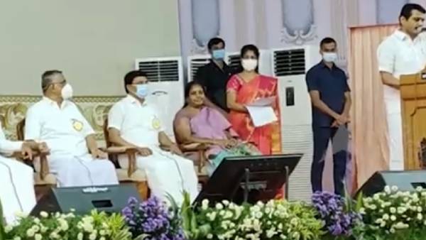 அடிக்கல்