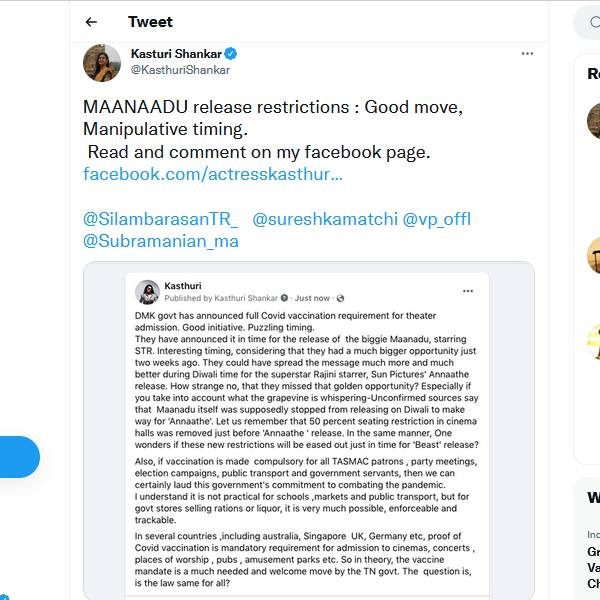 சாத்தியம் இல்லை சாத்தியம் இல்லை