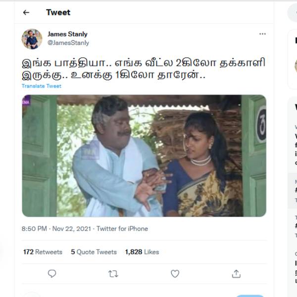 2கிலோ தக்காளி இருக்கு 