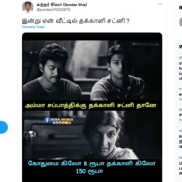 தக்காளி சட்னி 