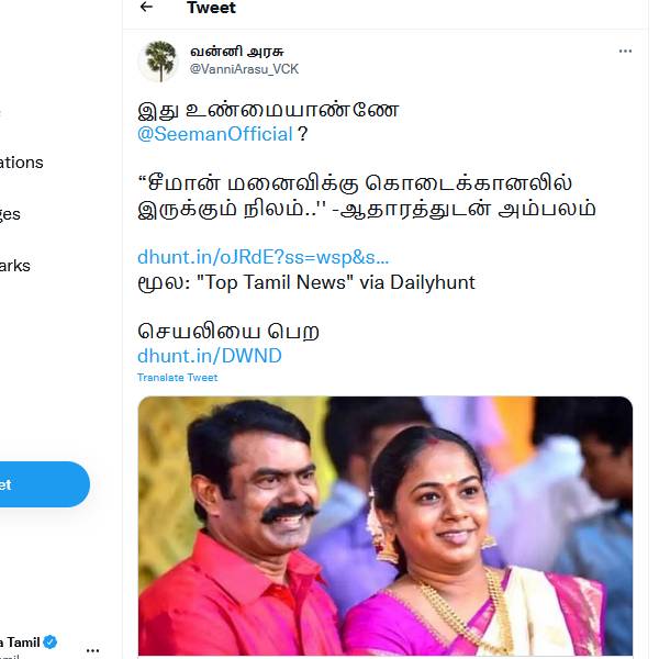 ட்வீட்டர்வாசிகள் ட்வீட்டர்வாசிகள்
