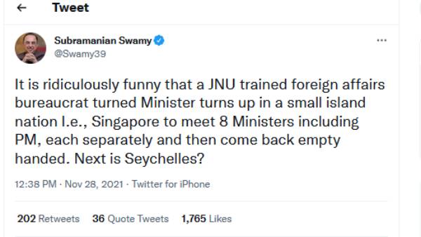 சு. சாமி சு. சாமி