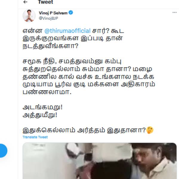  பாஜக தலைவர்