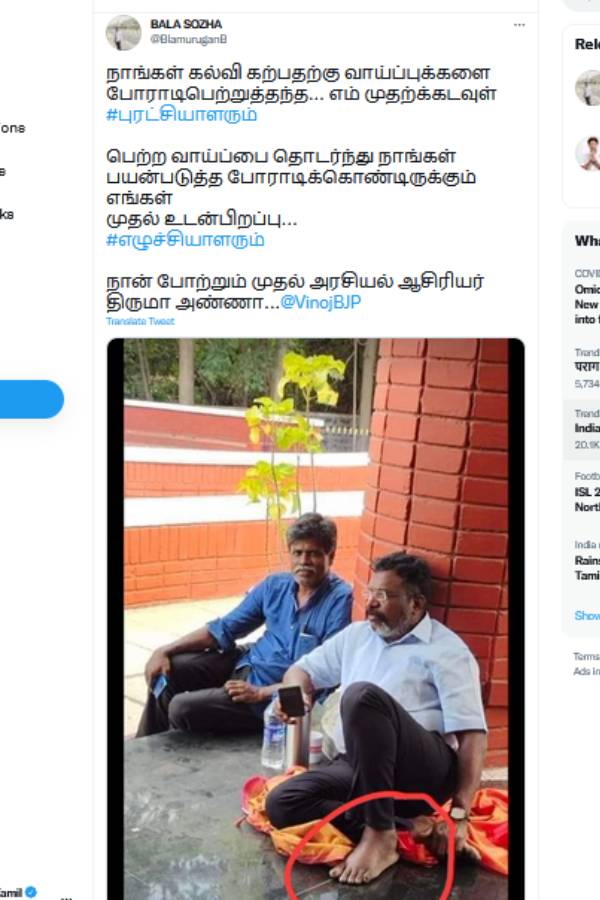 காலில் வீக்கம் உள்ள போட்டோ