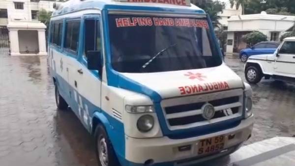 விசாரணை 