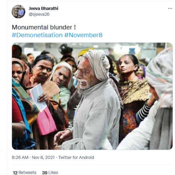 பிரதமர் மோடி பிரதமர் மோடி