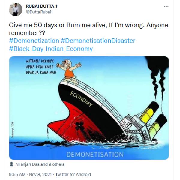 ட்விட்டர் டிரெண்டிங் ட்விட்டர் டிரெண்டிங்