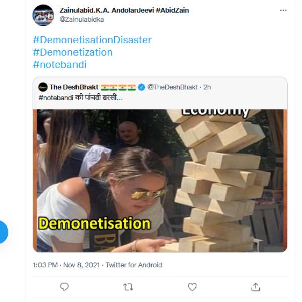 பொருளாதாரம் நாசம் பொருளாதாரம் நாசம்