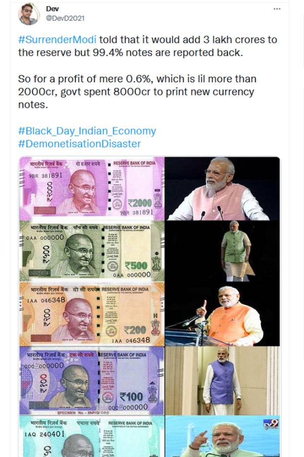 பிரதமரின் உடை பிரதமரின் உடை