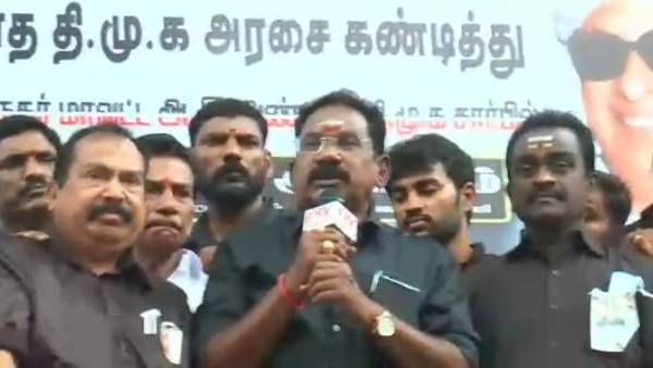 என்ன பிரச்சனை? 