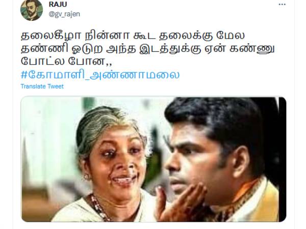 குறைவான தண்ணீர் குறைவான தண்ணீர்