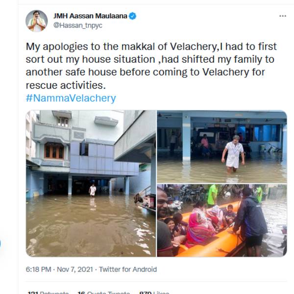 வேளச்சேரி எம்எல்ஏ