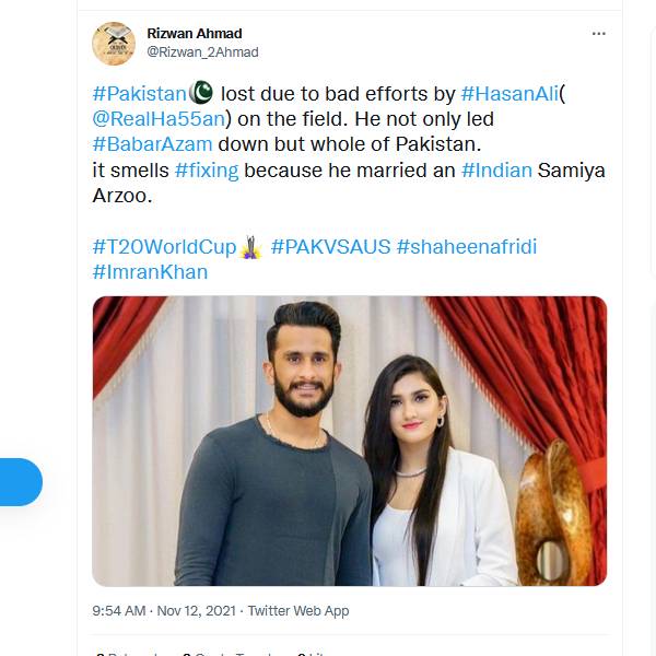 ஹசன் அலி மனைவி