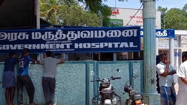 3 பேர் காரணம் 3 பேர் காரணம்