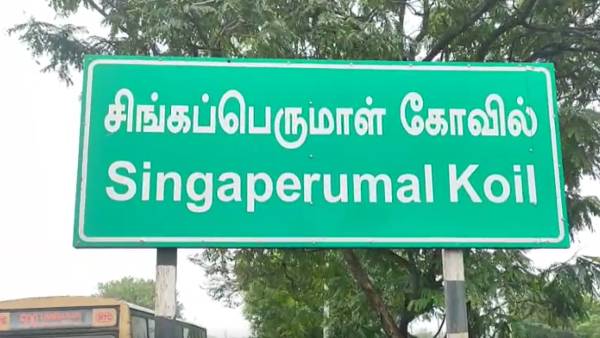 கிராம மக்கள் சோகம் 