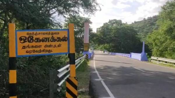 அவதூறு காட்சிகள் 