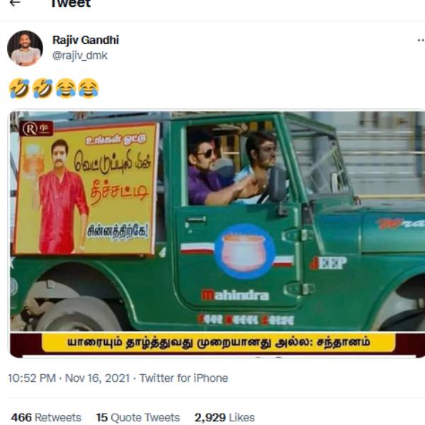 காமெடி 