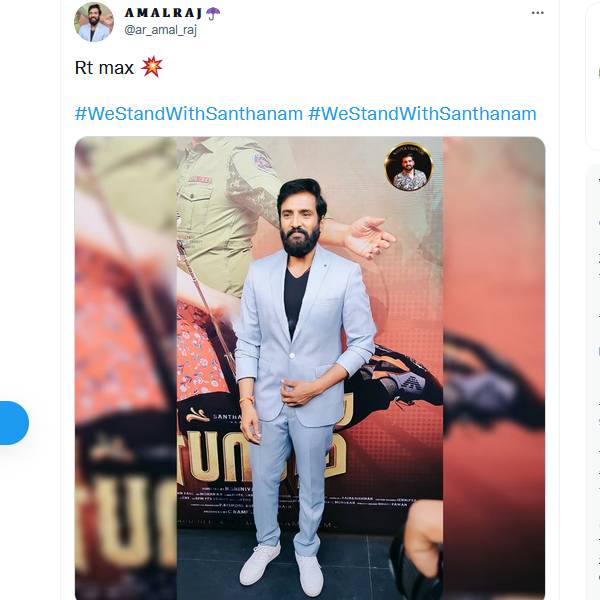 டிரென்டாகும் ஹேஷ்டேக் 