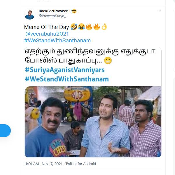 போலீஸ் பாதுகாப்பு 