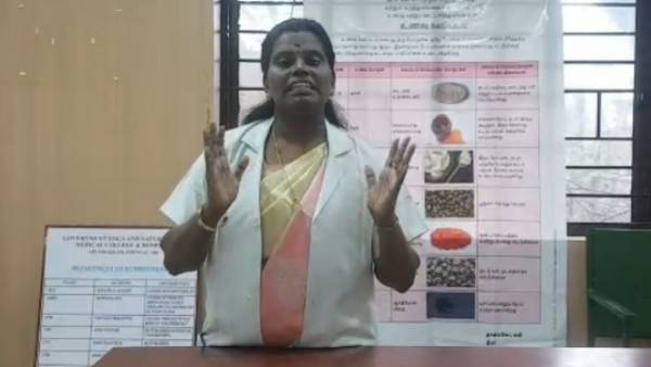 நெருப்பு நெருப்பு