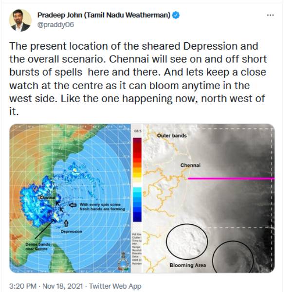  மரங்கள் விழ வாய்ப்பு உள்ளது
