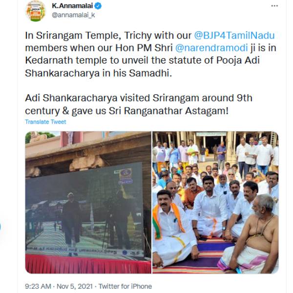 மத்தியிலிருந்து வந்த போன்