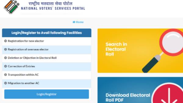 திருத்தங்கள் 