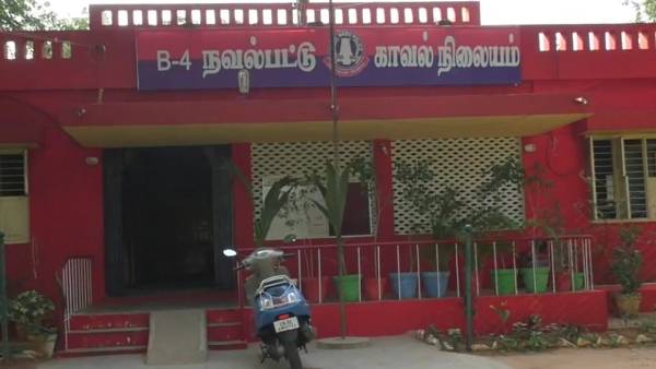 நடமாட்டம் 